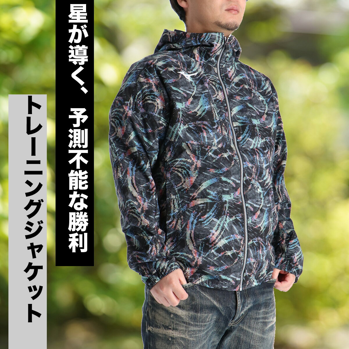 ミズノ クロス薄手ジャケット メンズ ブランド はっ水 撥水 ストレッチ フード付き...