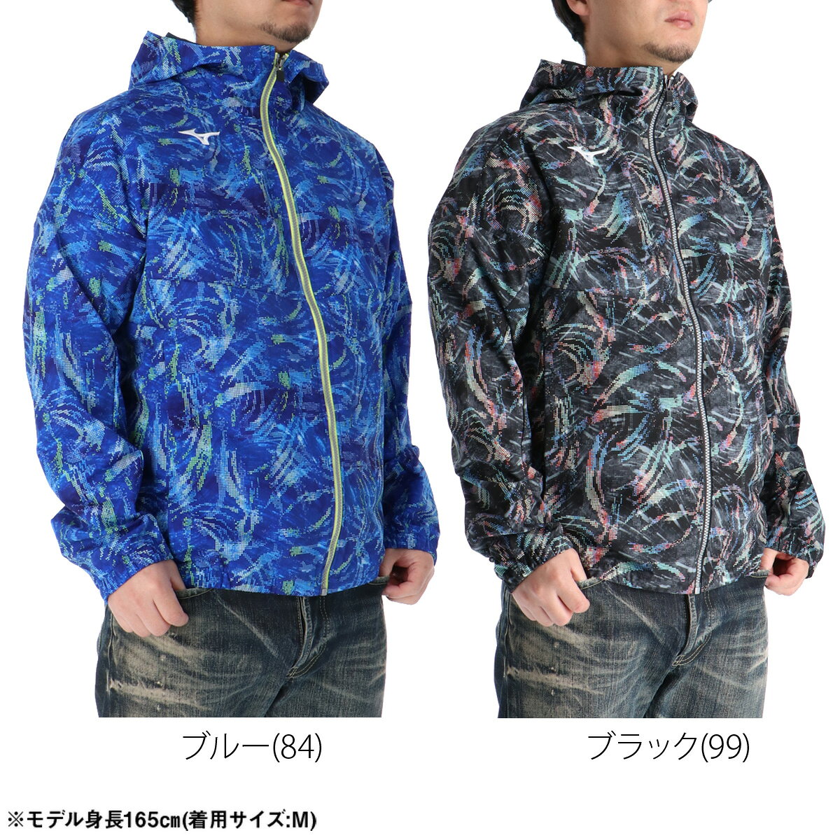 ミズノ クロス薄手ジャケット メンズ ブランド はっ水 撥水 ストレッチ フード付き...