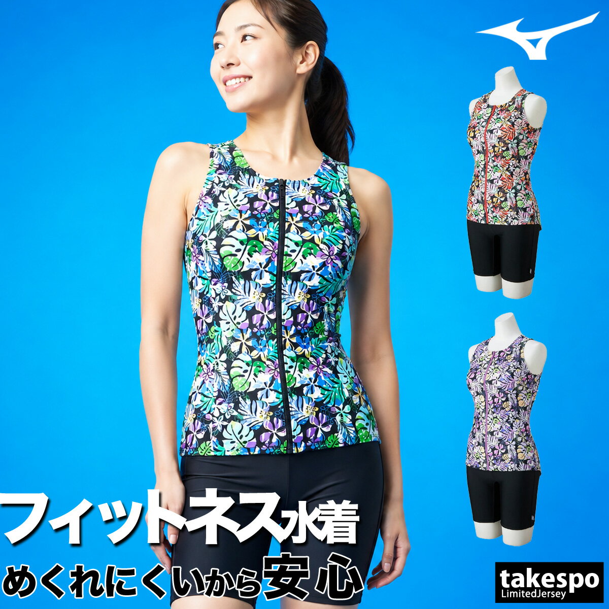 楽天市場】adidas 水着 セパレート（サイズ（S/M/L）M）（フィットネス