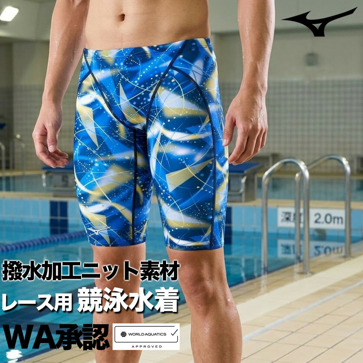楽天市場】mizuno サーフパンツの通販