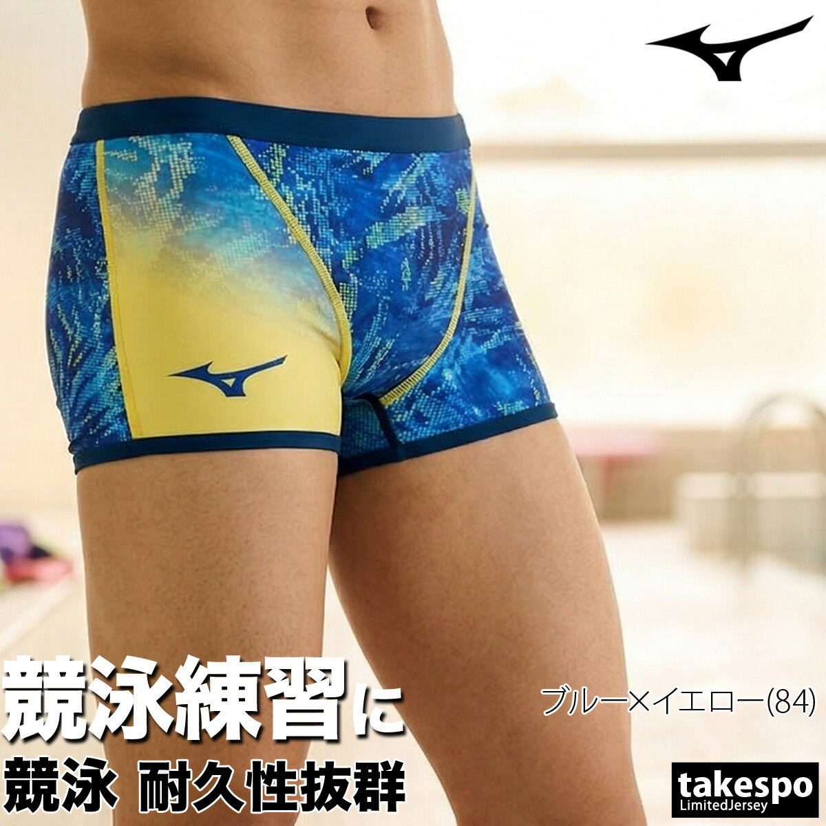 とみー★新品未使用　競パン　競技パンツ　水着　ミズノ　赤　黒　M　レア 楽天市場】ミズノ 競 パン 水着の通販
