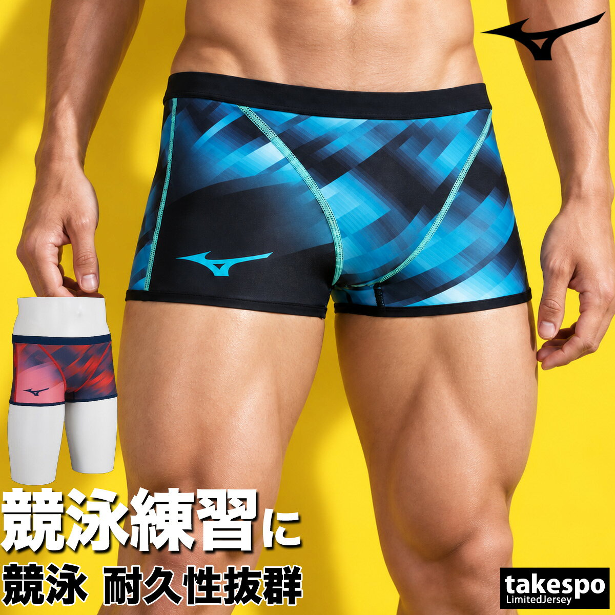 楽天市場】スイムパンツ（ブランドミズノ）（競技水着｜水泳