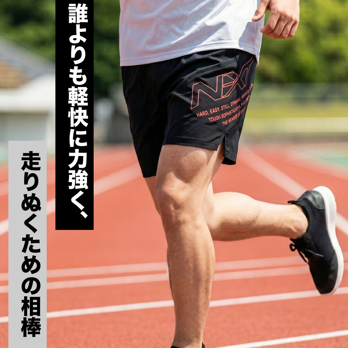 ハーフパンツ メンズ スポーツ 短パン ミズノ ブランド N-XT Mizuno U2JBD055 ショ...