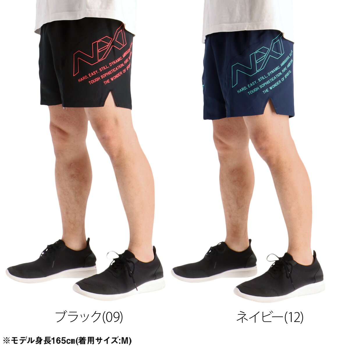 ハーフパンツ メンズ スポーツ 短パン ミズノ ブランド N-XT Mizuno U2JBD055 ショ...