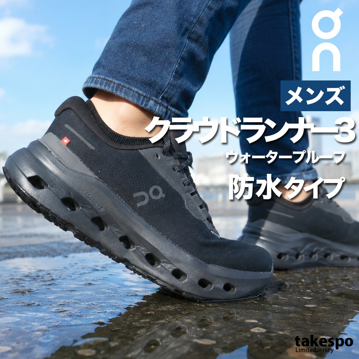 楽天市場】on cloud 5 waterproof（靴サイズ（cm）25.5）（スポーツ