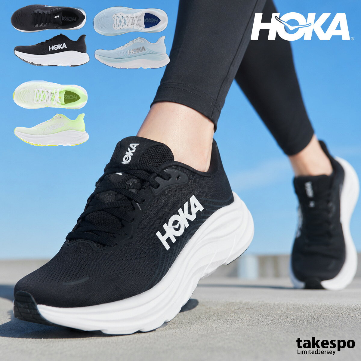 楽天市場】hoka クリフトン10 レディースの通販