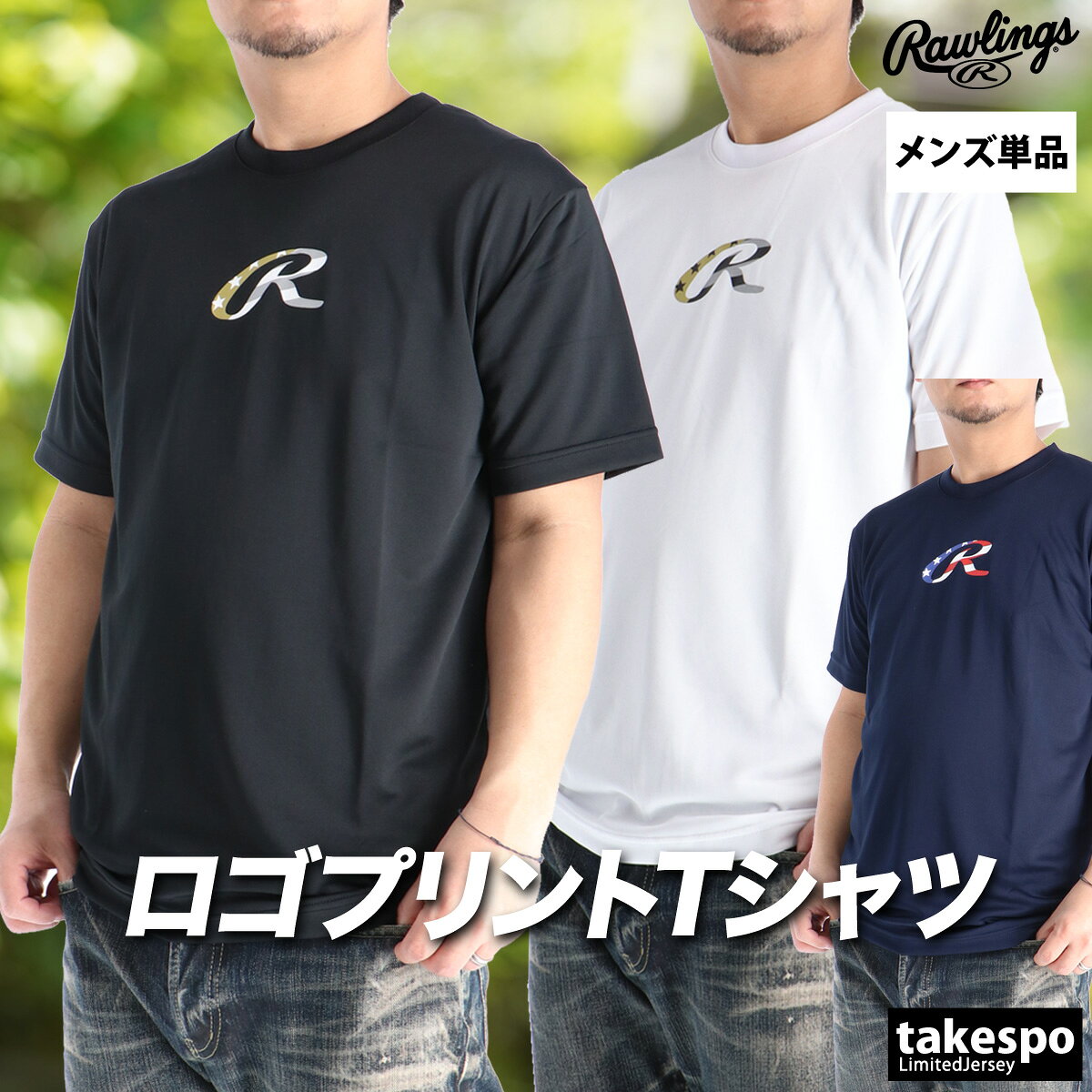 T����� ��� Ⱦµ �۴� ®�� ������󥰥� �ۿ� �֥��� Rawlings �ɥ饤 �� �� ��� AST16S04 ���� �礭�������� ͭ �ץ饯�ƥ���...