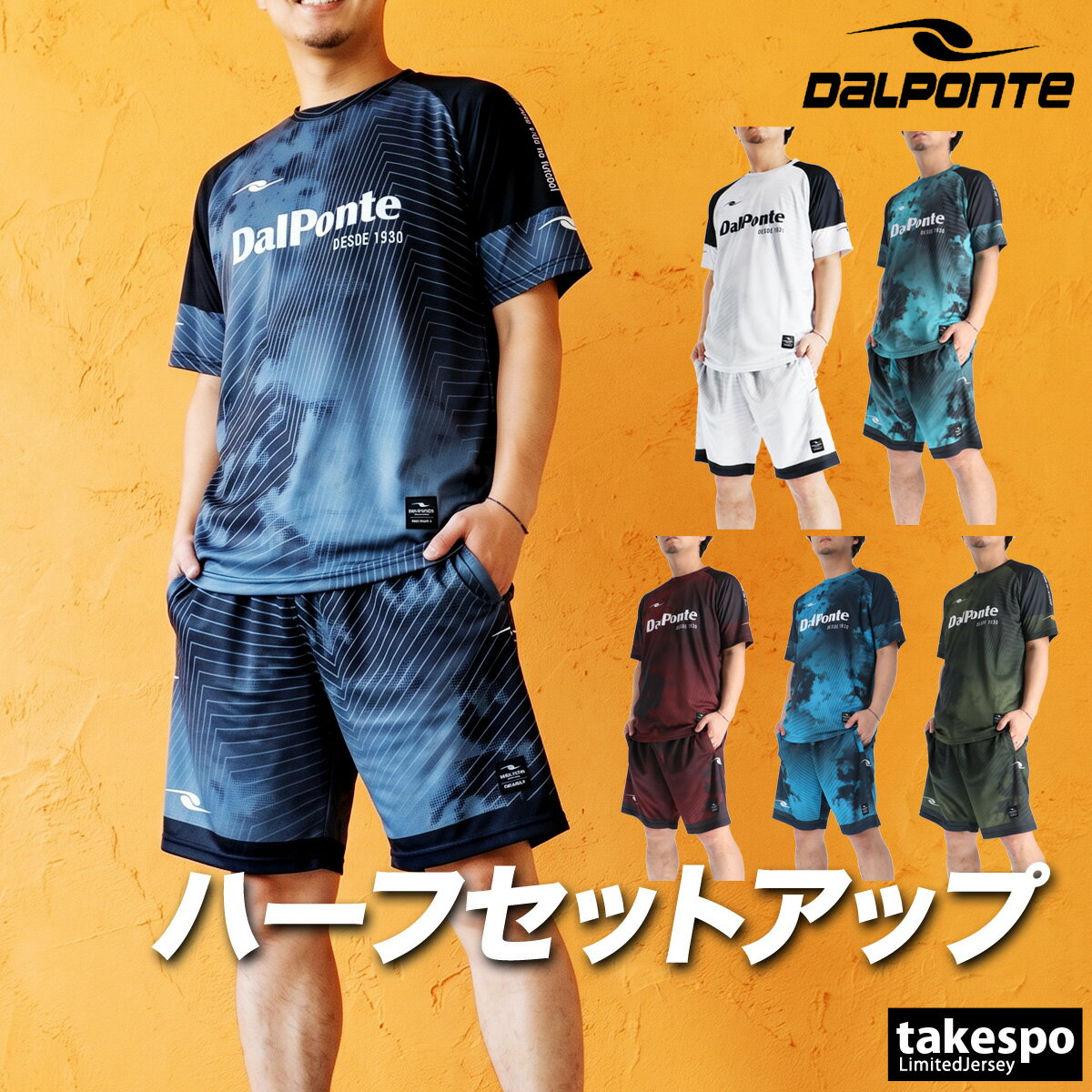 楽天市場】デサント ハーフパンツ（セットアップ｜メンズジャージ
