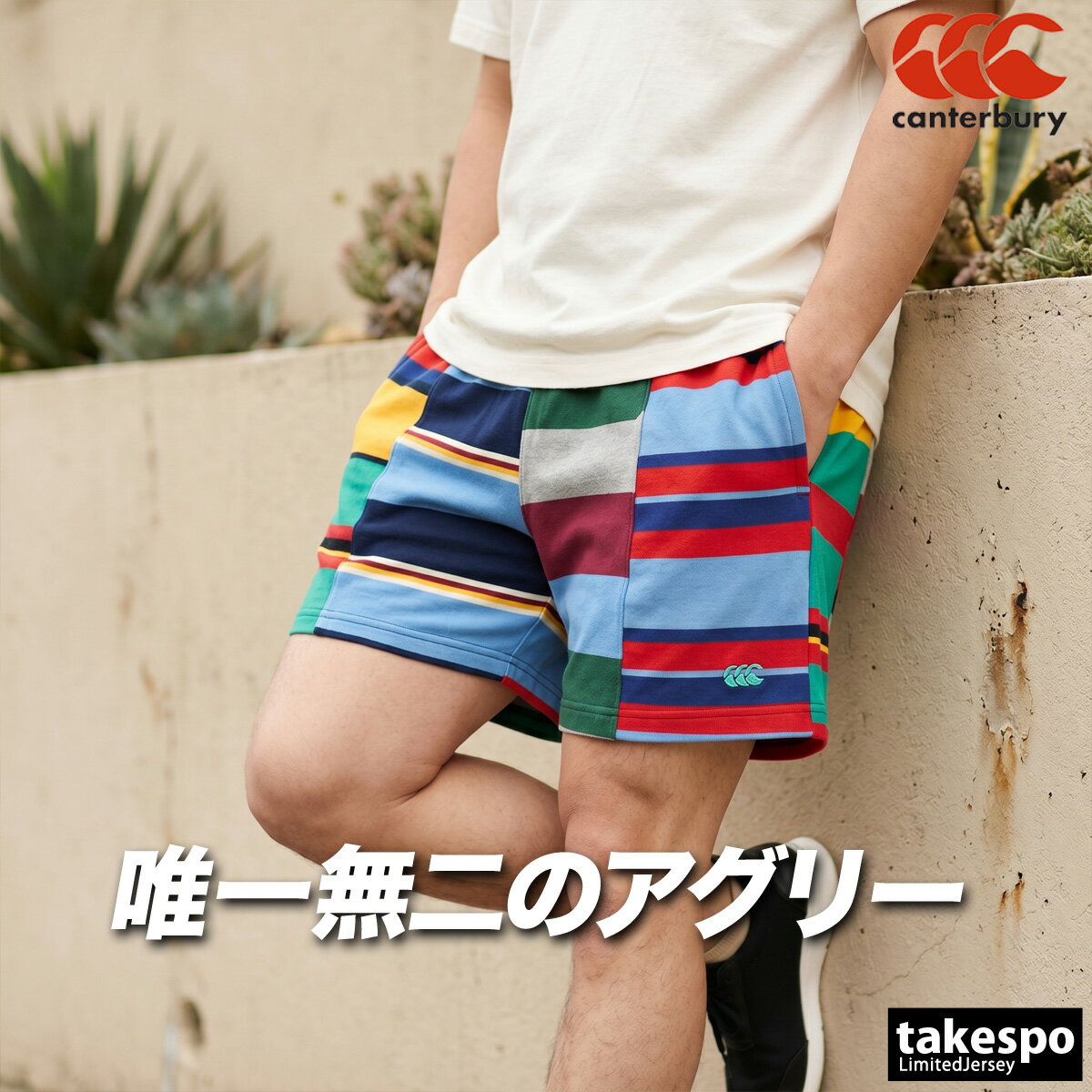 INTRAL・Canterbury・ ショートパンツ3点専用出品 楽天市場】カンタベリー ハーフパンツ sの通販