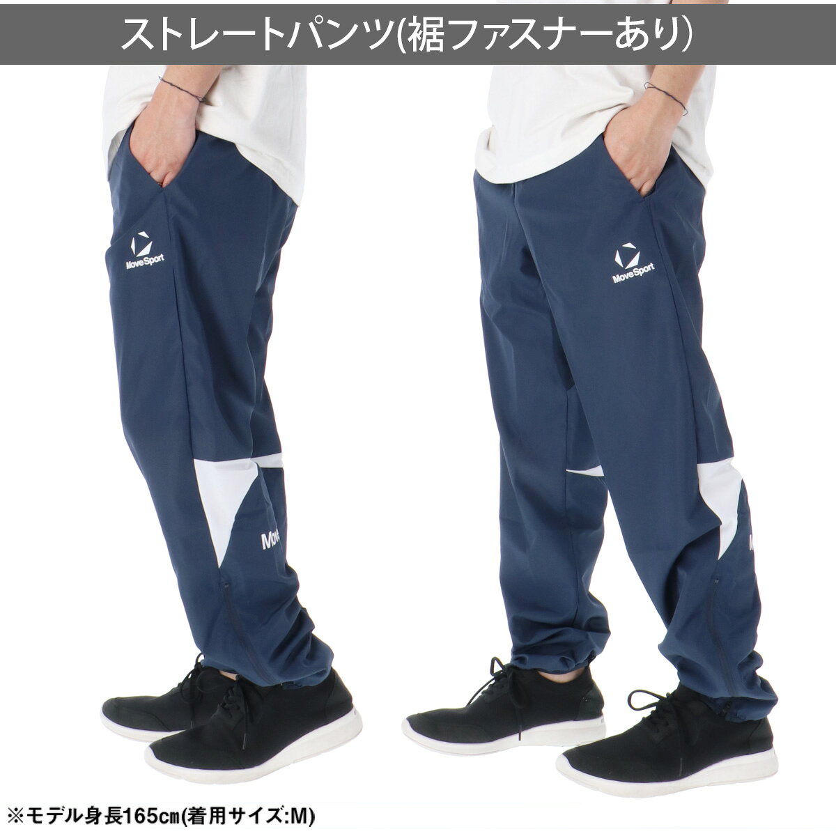 ジャージ 下 メンズ ムーブスポーツ デサント ロングパンツ ウィンドパンツ チーム...