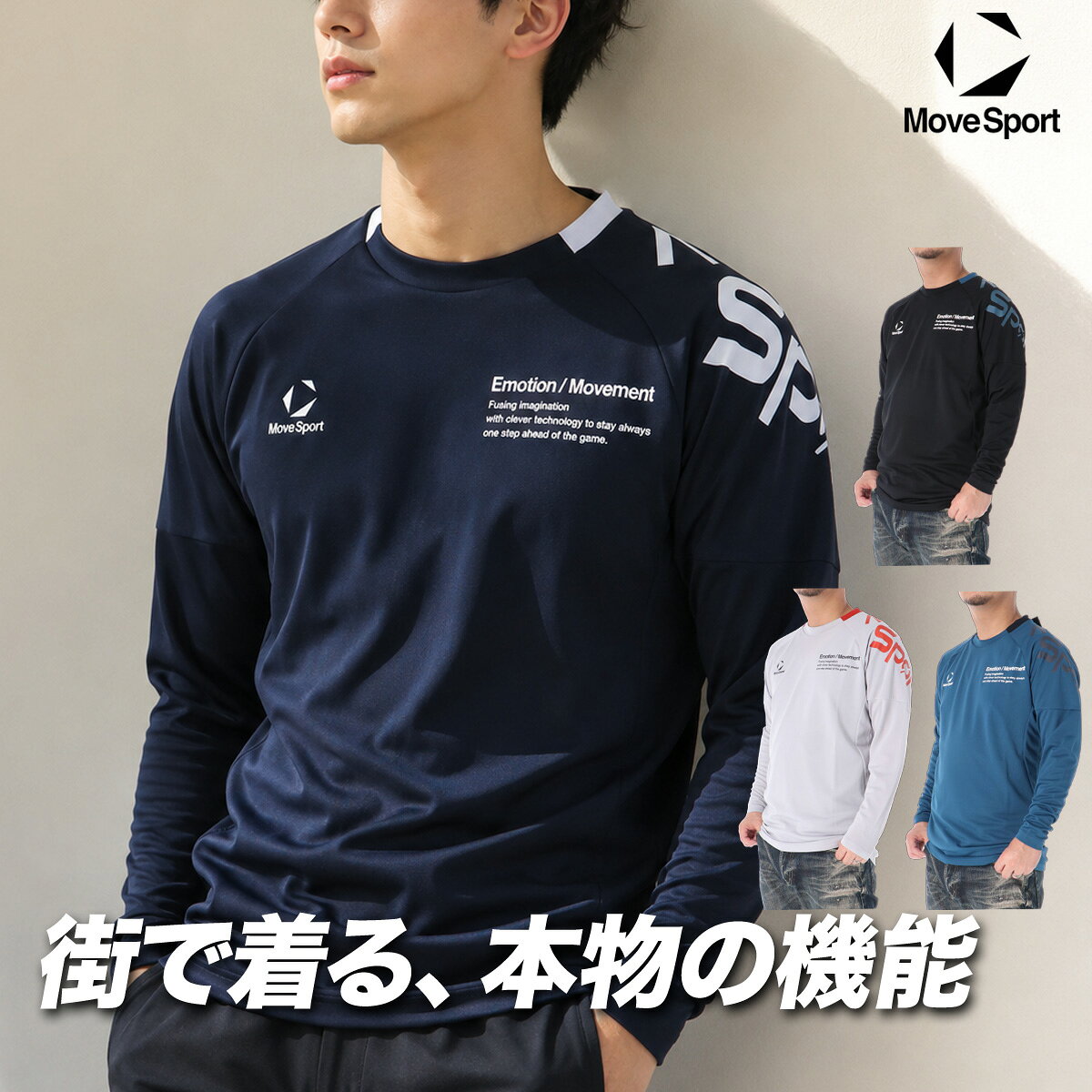楽天市場】デサント ロン tの通販