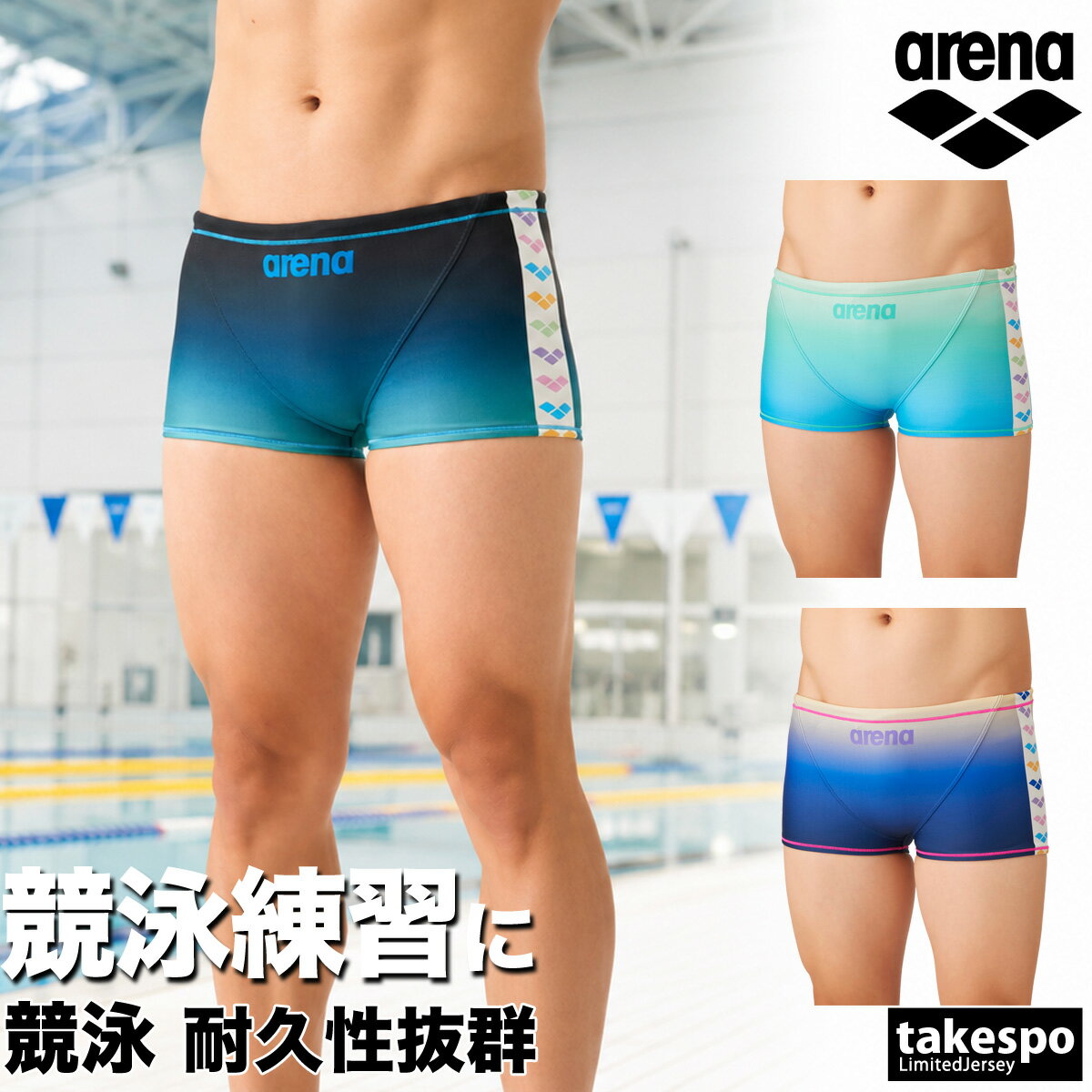 楽天市場】グリーン（ブランドアリーナ）（水泳｜スポーツ・アウトドア
