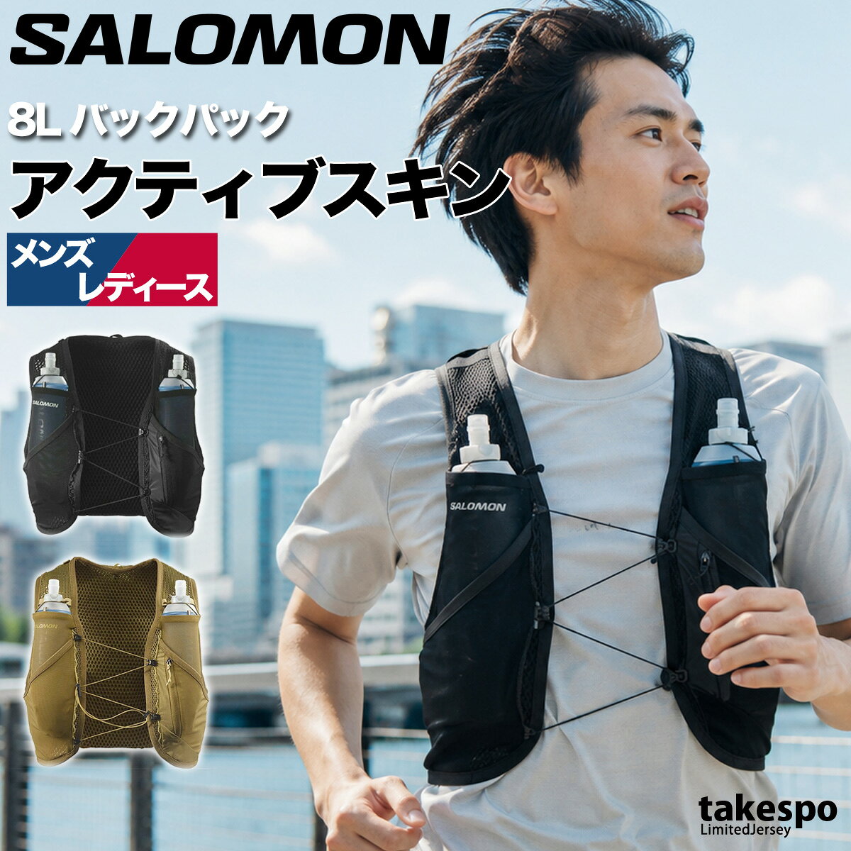 楽天市場】リュック メンズ（ブランドサロモン）（スポーツ
