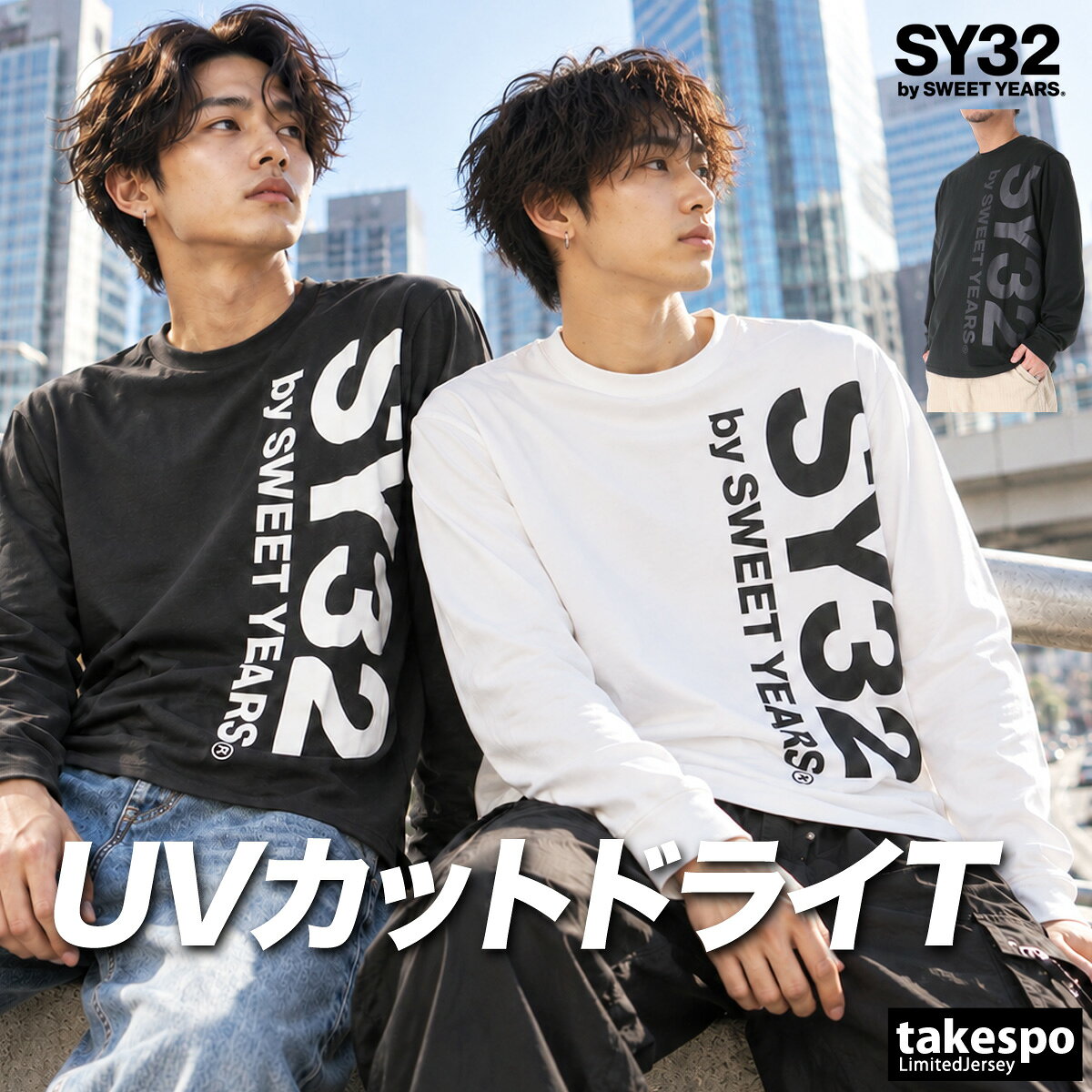 楽天市場】sy32 Tシャツ（スポーツ・アウトドア）の通販