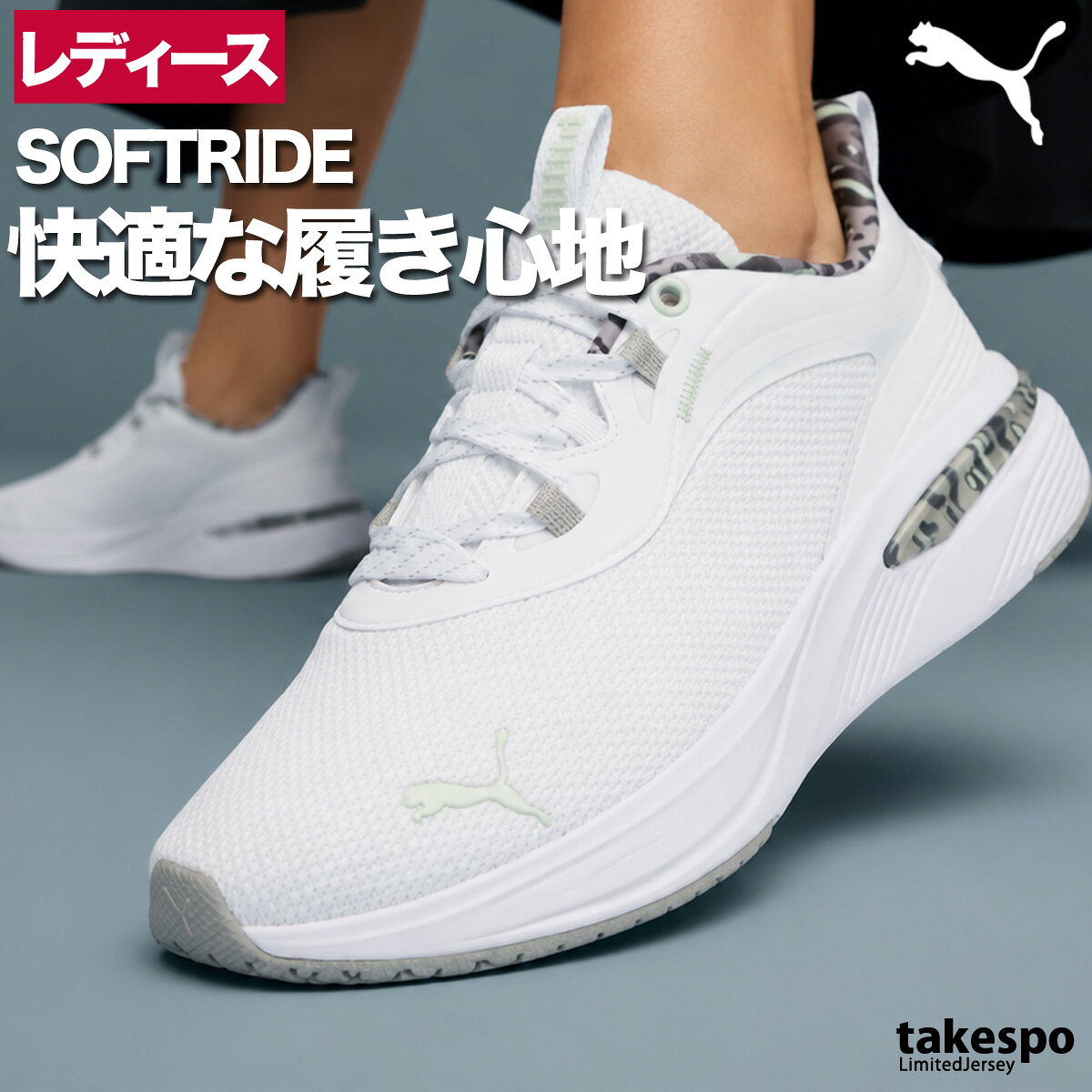 楽天市場】puma スリッポン（カラーホワイト）（レディース靴｜靴）の通販