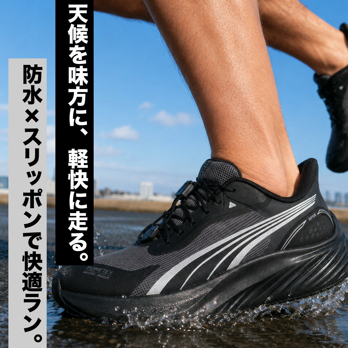 プーマ イーズイン シューズ メンズ ブランド ランニングシューズ ウォーキングシ...