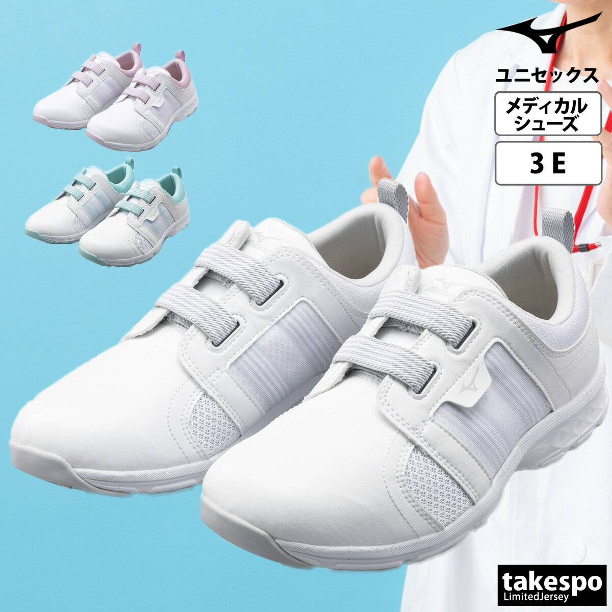 ミズノ スニーカー メンズ レディース レザー エアフォート2 シューズ メディカルシューズ ナースシューズ 3E ワーキング ブランド Mizuno F1GB...