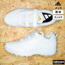 \スーパーSALE!空前の大処分!/ アディダス スニーカー メンズ レザー ブランド adidas シューズ 野球 ベースボース スパイク トレーニング用スパイク 面ファスナー マジックテープ 10011701 GW1928 白 ホワイト 大きいサイズ 有 スポーツ おしゃれ