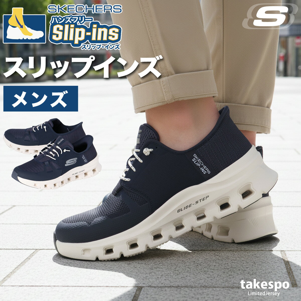 楽天市場】スケッチャーズ アウトレット（スポーツ・アウトドア）の通販