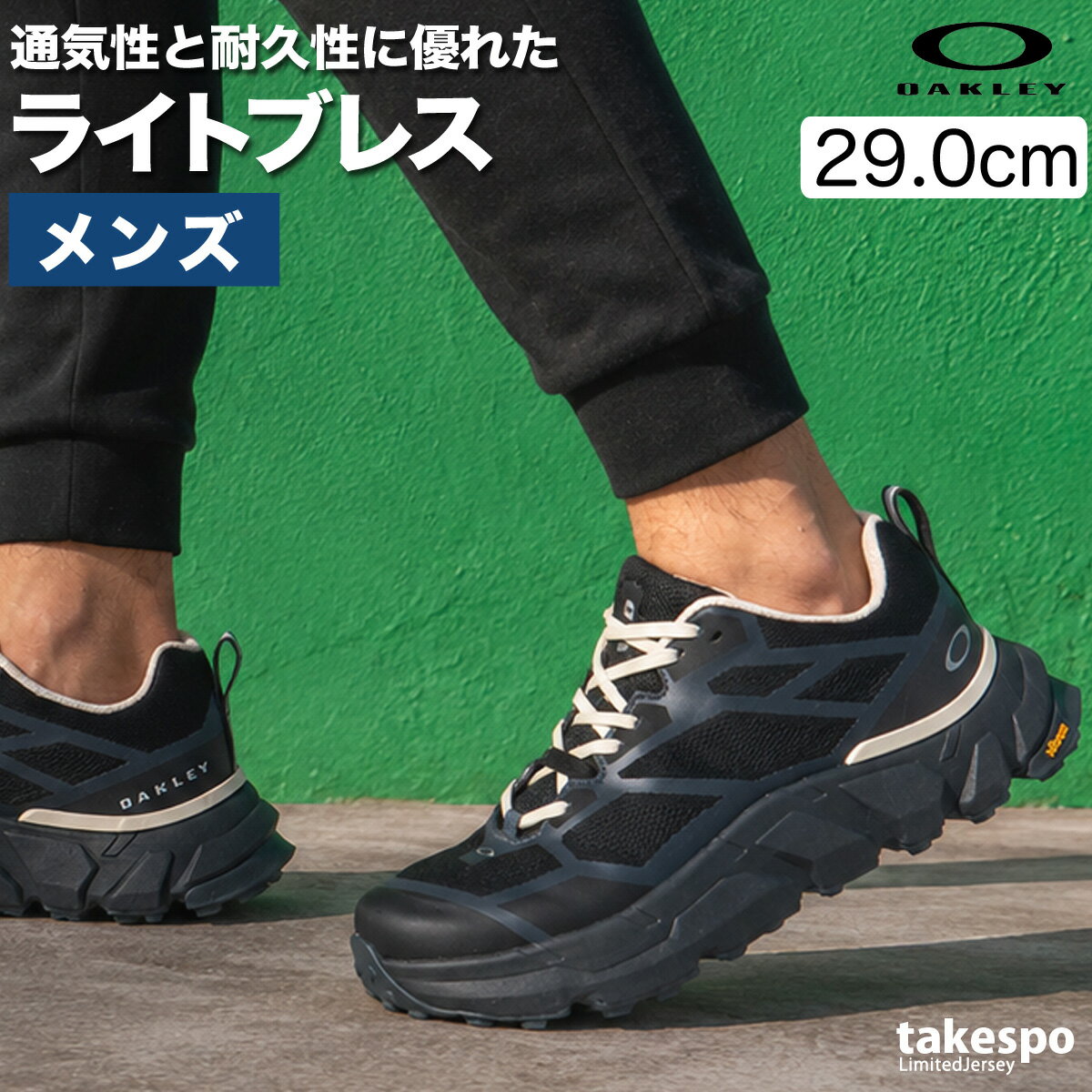 楽天市場】oakley shoesの通販
