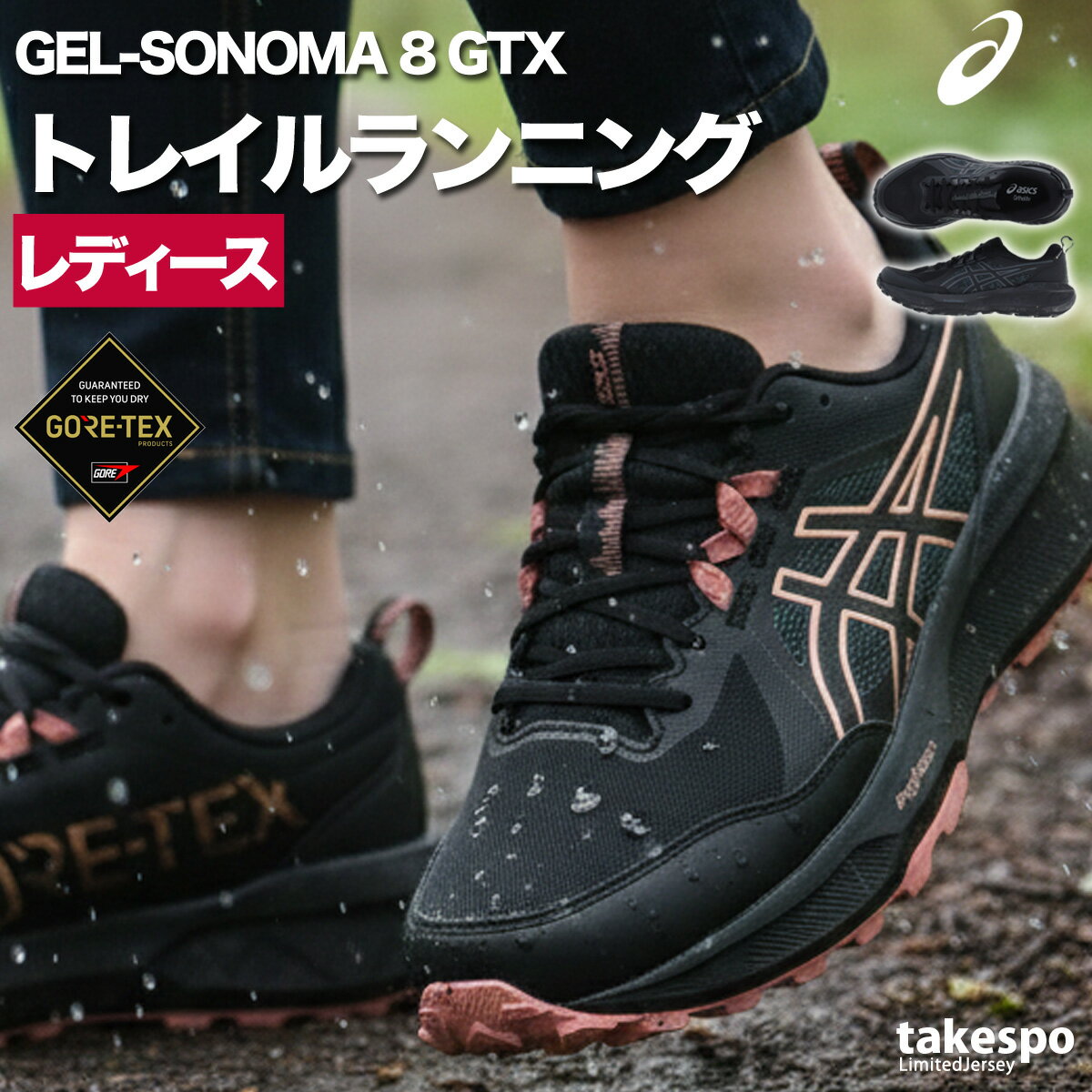 �����å��� ���ˡ����� ��ǥ����� ���륽�Υ� ���塼�� ���ݡ��� �֥��� asics �����ƥå��� �ɿ� Ʃ�� ���� �������å� �ȥ쥤����˥� �ȥ��...