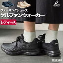 アシックス スニーカー レディース レザー ゲルファンウォーカー シューズ ダイエット ウォーキング スポーツシューズ 通勤 旅行 asics 軽量 3E相当 ワイド 1292A053 かわいい 大きいサイズ 有 スポーツ おしゃれ ブランド