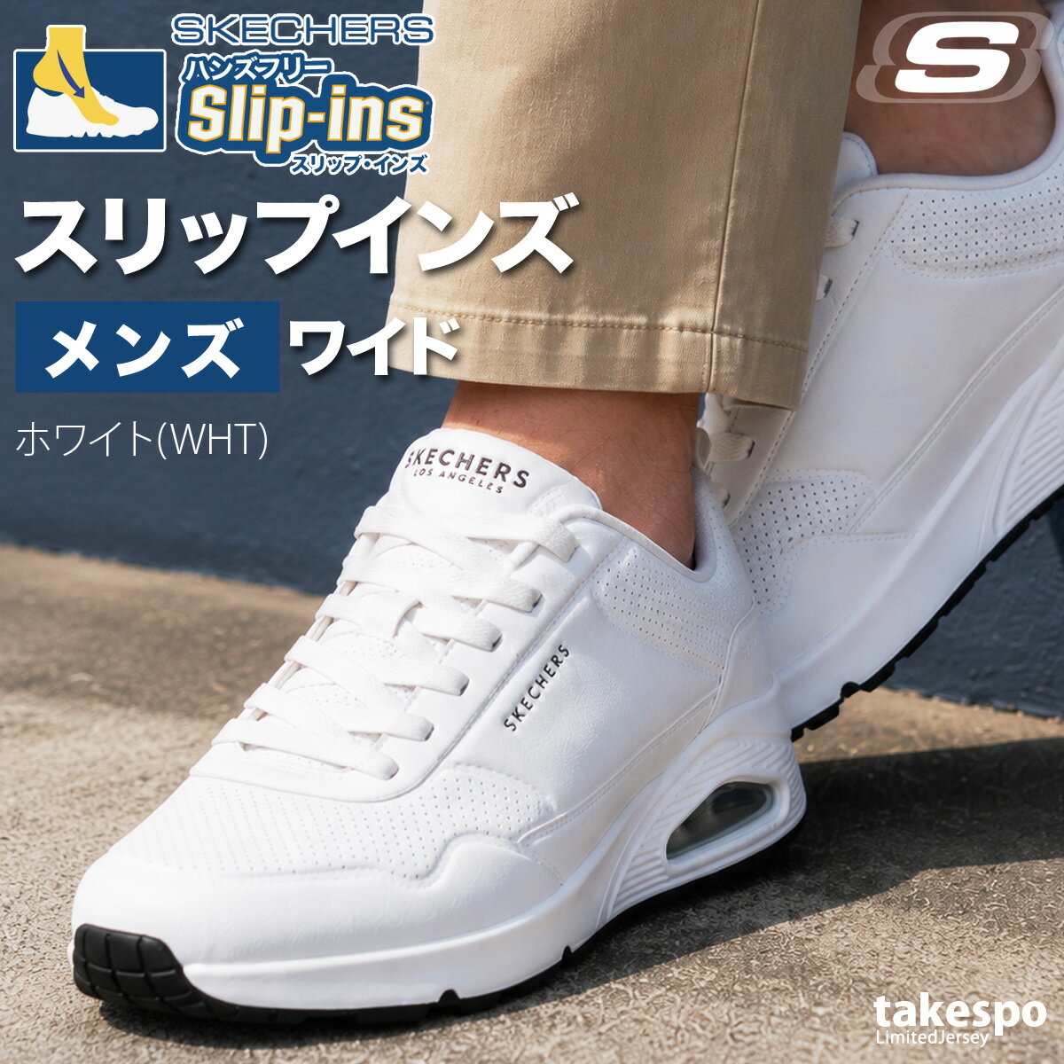 楽天市場】スケッチャーズ スリップイン（カラーホワイト