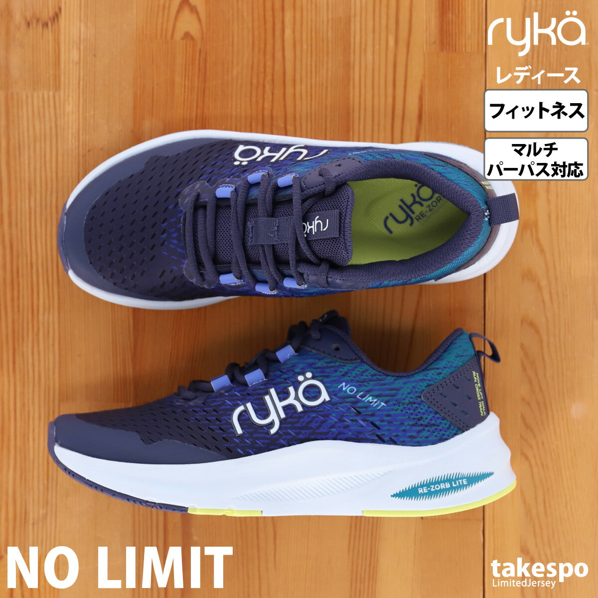 饤 NO LIMIT Ρߥå ˡ ǥ ryka 󥹥塼 ҥåץۥå եåȥͥ塼  ӥ  I1532F2400  ֥롼| 襤 礭 ͭ