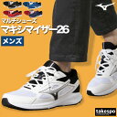 ミズノ ランニングシューズ メンズ マキシマイザー26 ジョギング スニーカー 3E ランニング ワイド ブランド シューズ レザー ジョギングシューズ ウォーキングシューズ マラソン Mizuno K1GA2400 新作 大きいサイズ 有