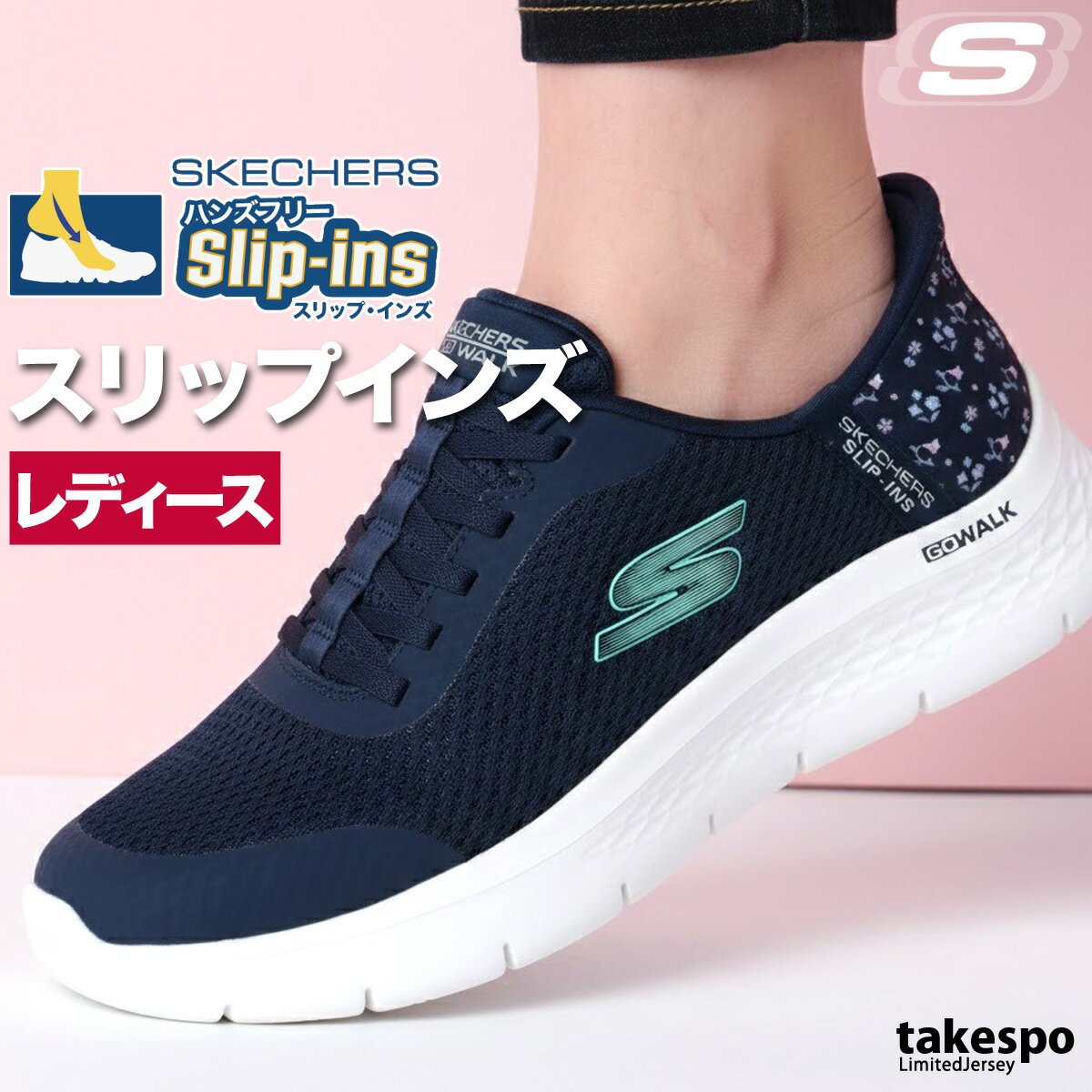 楽天市場】セットアップ レディース（カラーネイビー）（靴）の通販