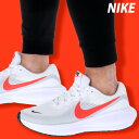 ナイキ ランニングシューズ メンズ レボリューション 8 ブランド シューズ ウォーキングシューズ ランニング マラソン スニーカー NIKE HJ9198102 白 ホワイト 新作 大きいサイズ 有 スポーツ おしゃれ