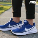 ナイキ ランニングシューズ メンズ レボリューション 8 ブランド シューズ ウォーキングシューズ ランニング マラソン スニーカー NIKE HJ9198401 青 ブルー 大きいサイズ 有 スポーツ おしゃれ