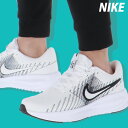 ナイキ ラン デファイ シューズ ランニングシューズ ウォーキングシューズ ランニング マラソン スニーカー NIKE 厚底 HM9594102 白 ホワイト 新作| 大きいサイズ 有