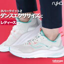 ライカ シューズ フィットネス ネバークイット ブランド スニーカー レディース レザー エアロビクス ダンスシューズ スタジオ 体育館 ryka 白 トレーニング ジム NEVERQUIT2 あす楽 新作 かわいい 大きいサイズ 有 スポーツ おしゃれ