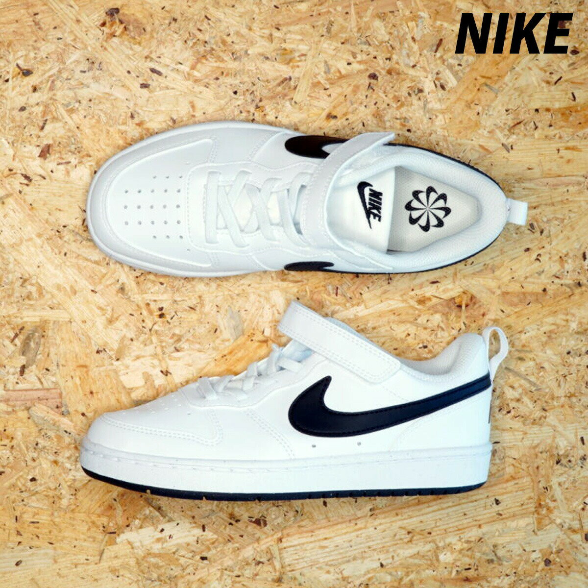 スーパーセール最大3000円オフクーポン有! ナイキ スニーカー ジュニア ブランド NIKE コート ボロー LOW リクラフト シューズ カジュアル 通学 ...