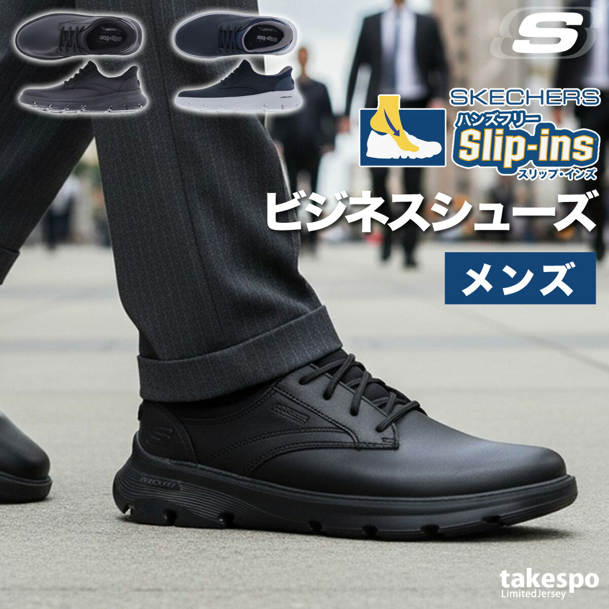 スケッチャーズ スリップインズ メンズ シューズ スニーカー ブランド SKECHERS ハンズフリー 手を使わず履ける 履きやすい ビジネス 通勤 ウォーキング 高齢者 旅行 ガルザ 黒 レザー 革 皮革 205511 あす楽 SALE セール 大きいサイズ 有 スポーツ