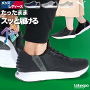 ウォーキングシューズ メンズ レディース ハンズフリー クッション性 手を使わず履ける 履きやすい 高齢者 ウォーキング ランニング 旅行 プーマ イーズイン ソフトライド スリッポン レザー シューズ ダイエット スニーカー スポーツ 通勤 PUMA