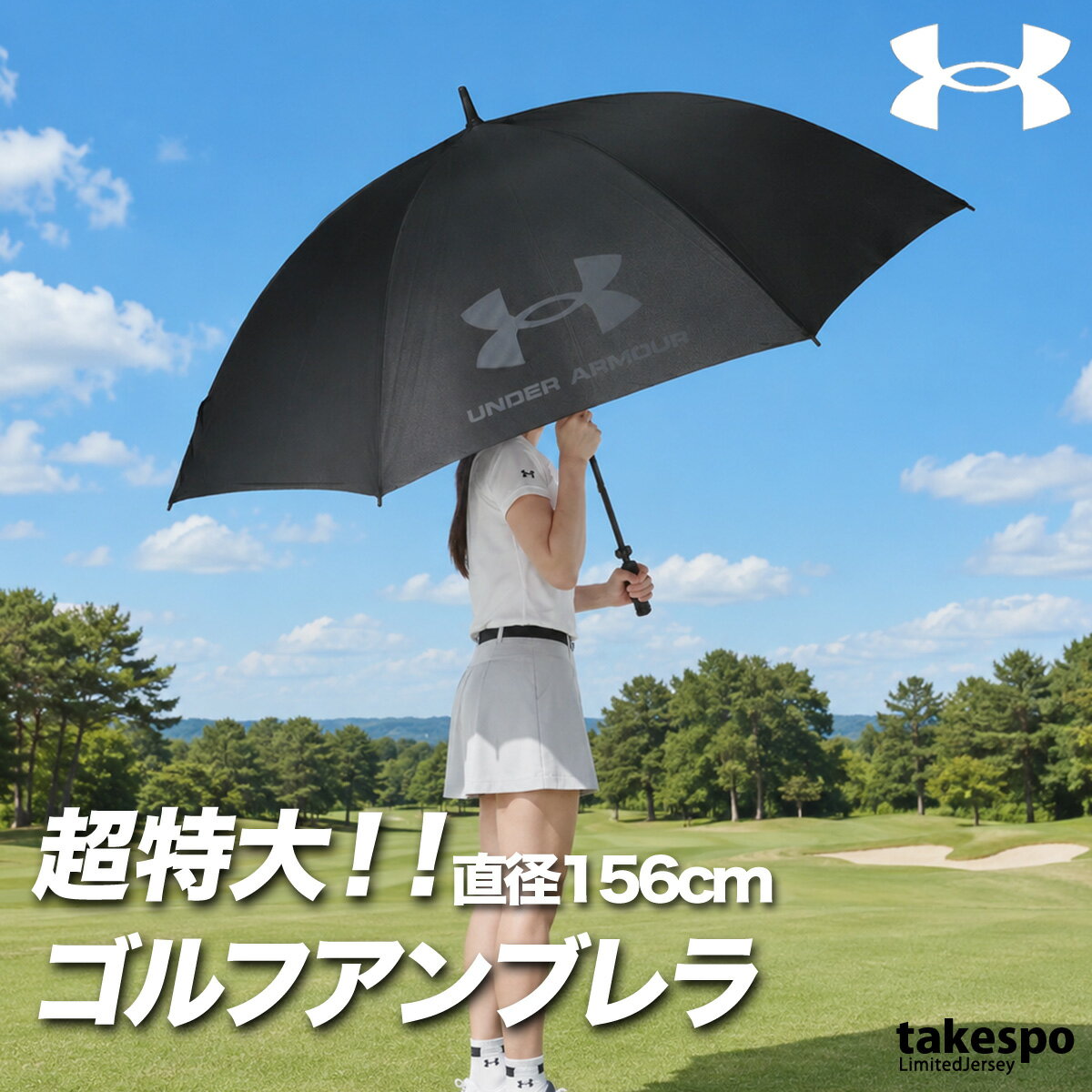 アンダーアーマー　ゴルフアンブレラ　ゴルフ傘 楽天市場】アンダーアーマー(under armour) ゴルフ 傘 ゴルフ