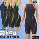 アリーナ 練習用水着 レディース 【返品交換不可】 練習用 競泳水着 競泳 競泳練習水着 水泳 スイミング スイムウェア タフスーツ ハーフレッグ ワンピーススパッツ arena AS5FWM09L かわいい 大きいサイズ 有 スポーツウェア トレーニングウェア スポーツ