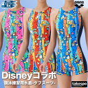 アリーナ 練習用水着 レディース 【返品交換不可】 練習用 競泳水着 競泳 競泳練習水着 水泳 スイミング 水着 スイムウェア タフスーツ ディズニー デザインモデル トレーニングワンピース オープンバック ミドルレッグ ドナルド arena AS5FWM54L かわいい