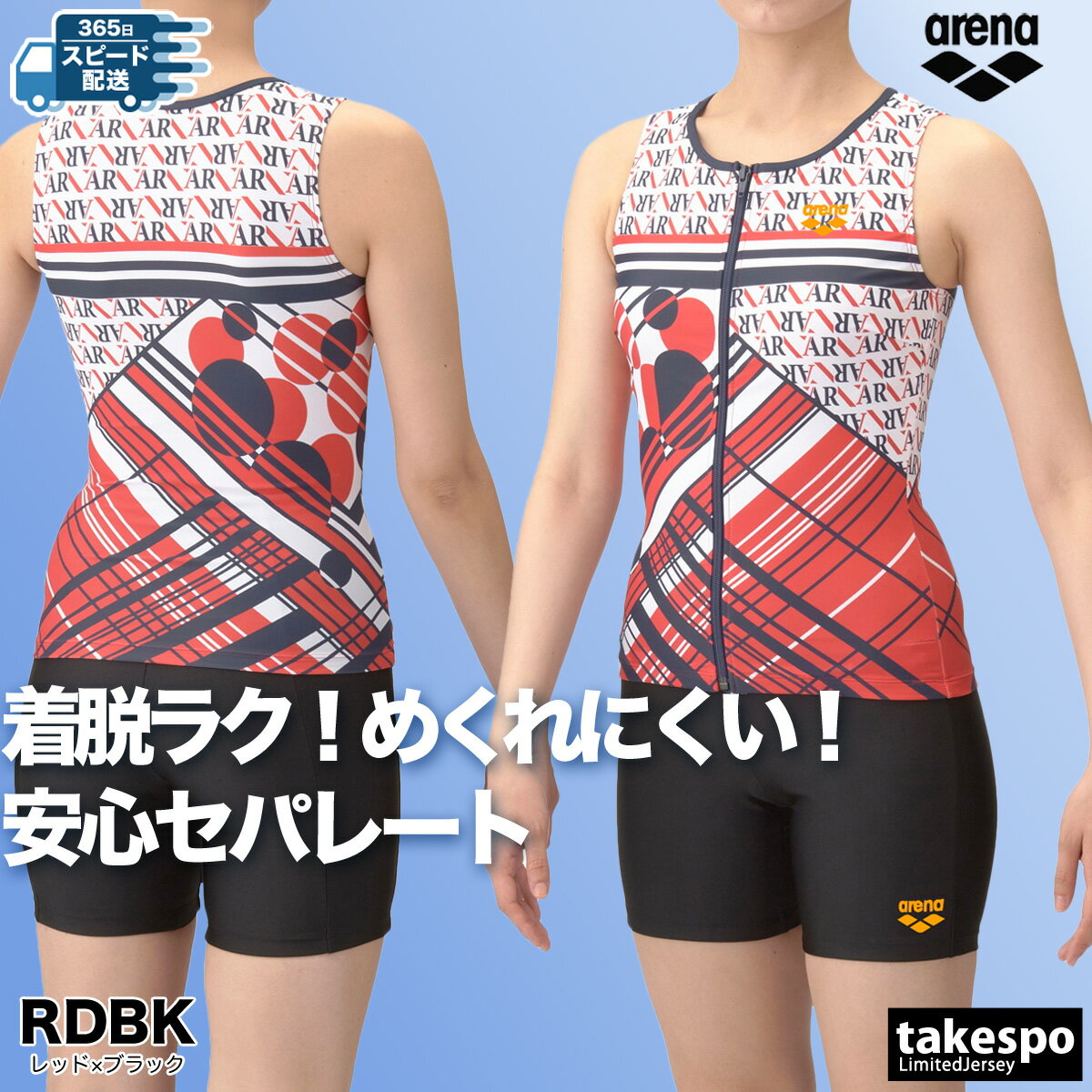 楽天市場】アリーナ 水着 レディース(サイズ(S/M/L)3L 楽天市場】アリーナ 水着 レディース(サイズ(S/M/L)3L