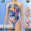 アリーナ 練習用水着 レディース 【返品交換不可】 練習用 競泳水着 競泳 競泳練習水着 水泳 スイミング スイムウェア タフスーツ オープンバック arena AS5FWM11L かわいい 大きいサイズ 有 スポーツウェア トレーニングウェア スポーツ おしゃれ ブランド