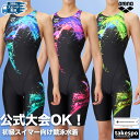 5/1〜5/6 GWポイントアップ! アリーナ 競泳水着 WA承認 fina承認 スイムウェア レディース 【返品交換不可】 競泳 水泳 スイミング WORLD...