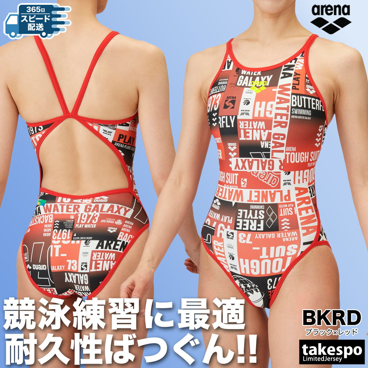 楽天市場】アリーナ タフスーツ レディース(サイズ(S/M/L)SS 楽天市場】アリーナ タフスーツ レディース(サイズ(S/M/L)SS