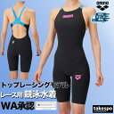 競泳水着 レディース アリーナ fina承認 WA承認 【返品交換不可】 競泳 水泳 スイミング 水着 スイムウェア アクアフォースストームMF オープンバック...
