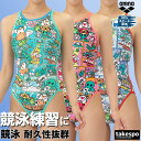 アリーナ 練習用水着 レディース 【返品交換不可】 練習用 競泳水着 競泳 競泳練習水着 水泳 スイミング 水着 スイムウェア タフスーツ オープンバック アリーナくん arena AS5FWM13L かわいい 大きいサイズ 有 スポーツウェア トレーニングウェア スポーツ