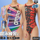 アリーナ 練習用水着 レディース 【返品交換不可】 練習用 競泳水着 競泳 競泳練習水着 水泳 スイミング 水着 スイムウェア タフスーツ オープンバック ar...