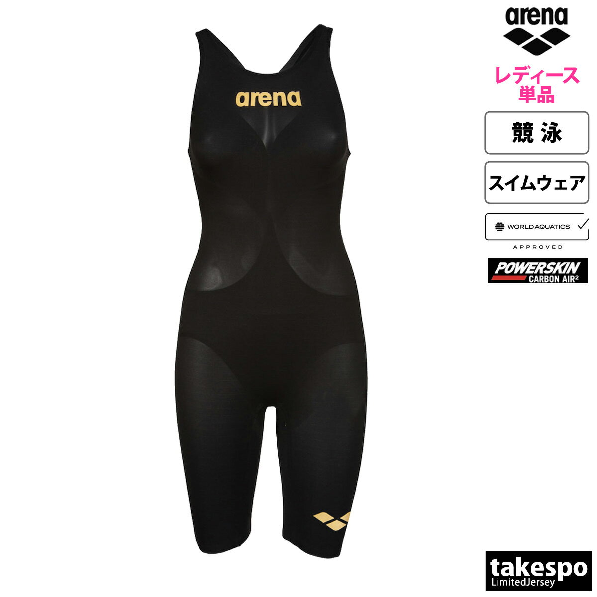楽天市場】アリーナ 競泳 水着 レディース arena powerskin 楽天市場】アリーナ 競泳 水着 レディース arena powerskin