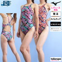 ミズノ STREAM ACE 水着 スイムウェア レディース Mizuno 返品交換不可 【WORLD AQUATICS承認】水着 スイミング 水泳 はっ水 競泳 公式大会 オープンバック 寺川綾 N2MAB876 あす楽 SALE セール かわいい 大きいサイズ 有 スポーツウェア トレーニングウェア スポーツ