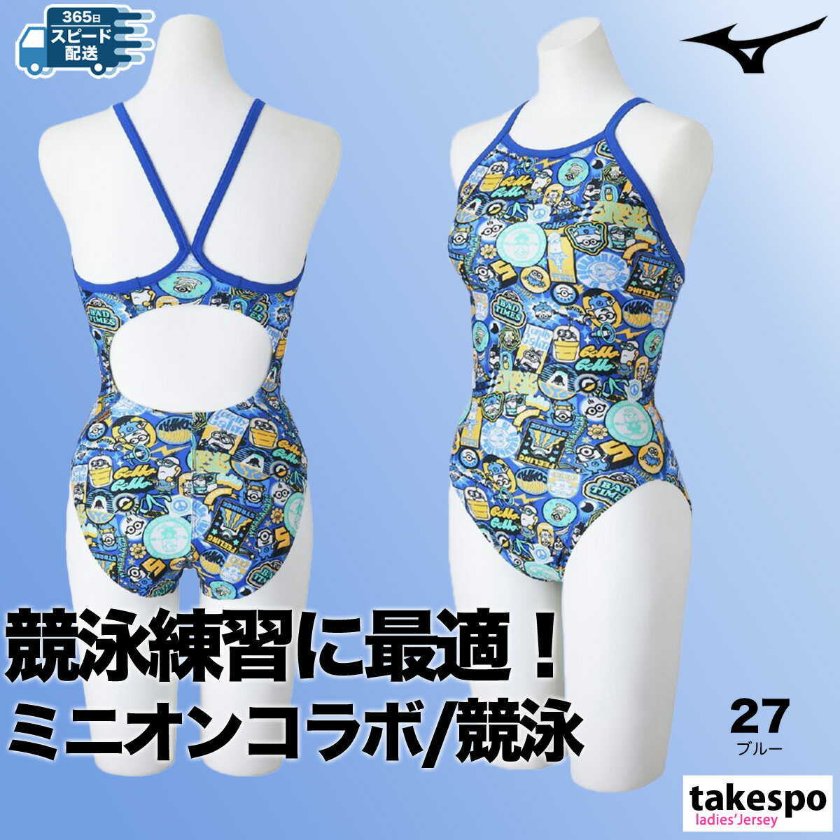 arena アリーナ R130 スイムショーツ TOUGHSUIT ショートボックス ジュニア DIS-3007J PNK